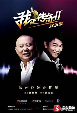 《寅次郎的故事9：柴又爱情》电影高清完整版