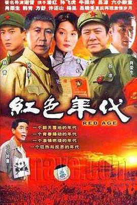 《人生滑下坡》电影高清完整版