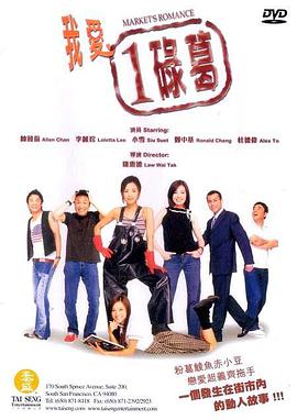 《宰相刘罗锅》电视剧高清全集