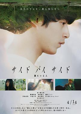 《国际，众生和恶魔》电影高清完整版