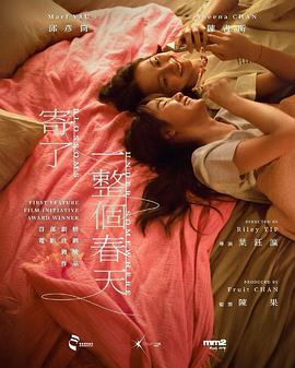 《木木川》电视剧高清全集