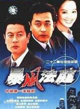 《雪国1965》电影高清完整版