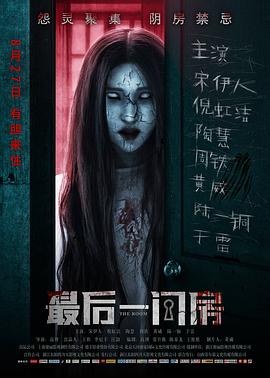 《夏天大罢工》电视剧高清全集