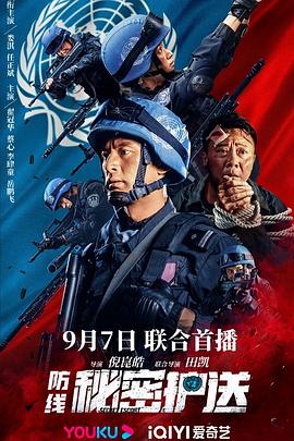 《戴夫·查普尔：歪曲现实的年代》电影高清完整版
