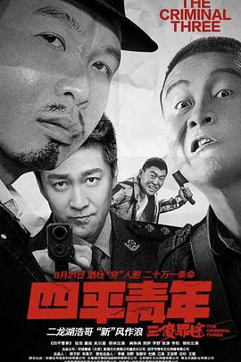 《全职高手2019》电视剧高清全集