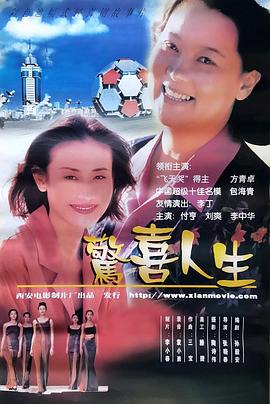 《全职高手2019》电视剧高清全集