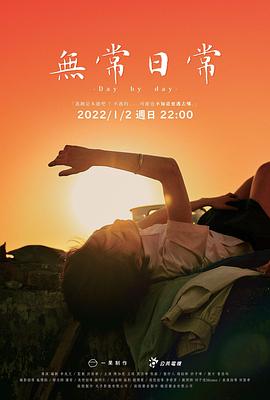 《来自深渊：深魂的拂晓》动漫高清全集