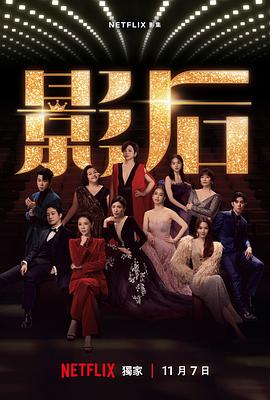 《纵横鬼门关》电影高清完整版