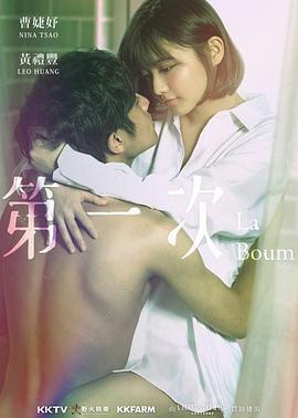 《寻龙诀：生死门》电影高清完整版