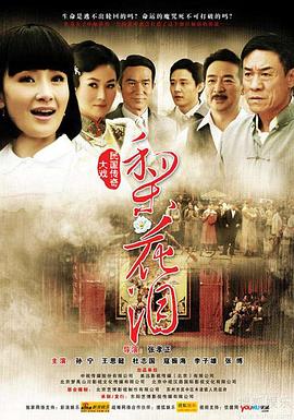 《亡命浪子》电影高清完整版