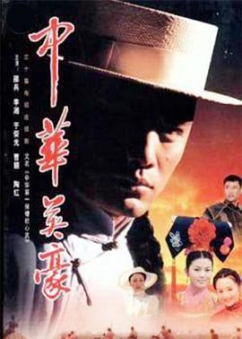 《兄弟恰似爱人》电影高清完整版