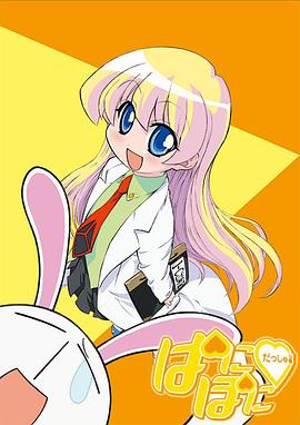 《野生狼性》电影高清完整版