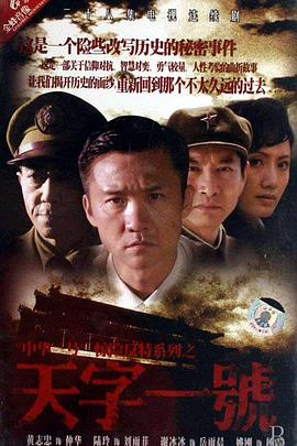 《傍晚失焦》动漫高清全集