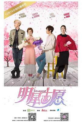《窥视》电视剧高清全集