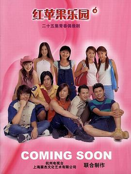 《一个近乎完美的村庄国语》电影高清完整版