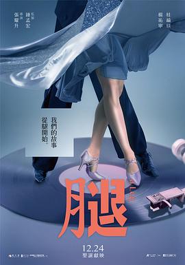 《一个近乎完美的村庄国语》电影高清完整版