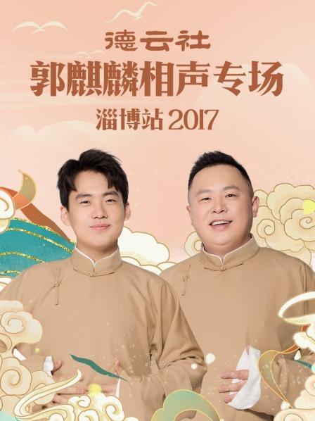 《山沟两日》电影高清完整版
