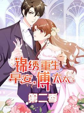 《四个婚礼和一个葬礼国语》电影高清完整版