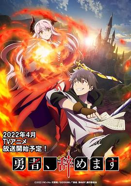 《押注现实》综艺高清完整版