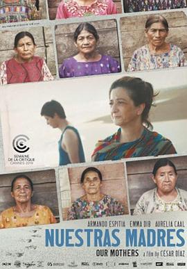 《我的朋友不是人》综艺高清完整版