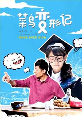 《失衡凶间之罪与杀【影视说明】》电影高清完整版