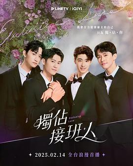 《失衡凶间之罪与杀【影视说明】》电影高清完整版