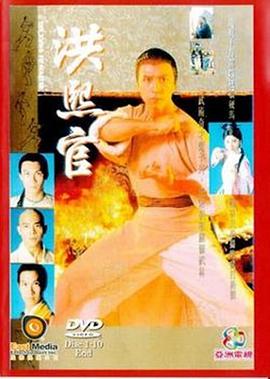 《厨神小当家第一季 国语版》动漫高清全集