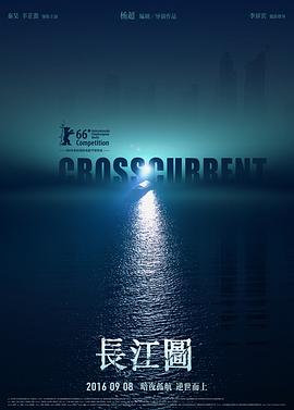 《暗渡春华》电视剧高清全集