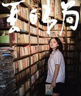 《泰勒·斯威夫特：1989国际巡回演唱会》电影高清完整版