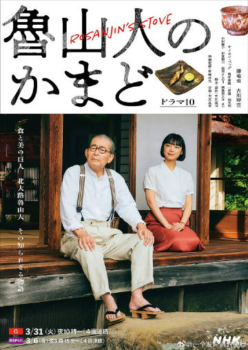 《跑出一片天》电影高清完整版