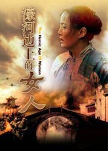 《大便救地球》电影高清完整版
