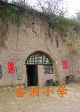 《哈利波特6混血王子的变节(原声版)》电影高清完整版