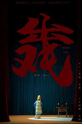 《磨难【影视说明】》电影高清完整版