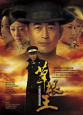 《情欲与虐杀》电影高清完整版