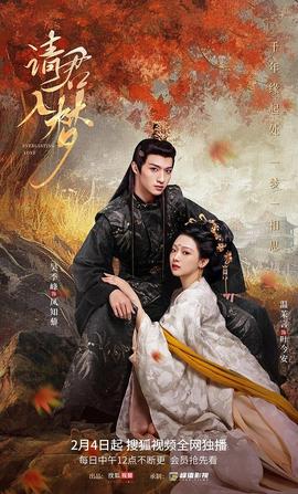 《太阳后嗣的警卫》电影高清完整版