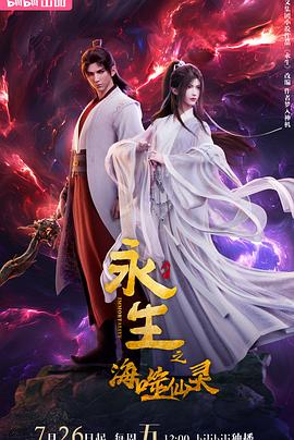 《太阳后嗣的警卫》电影高清完整版