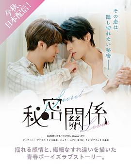 《风中玫瑰》电视剧高清全集