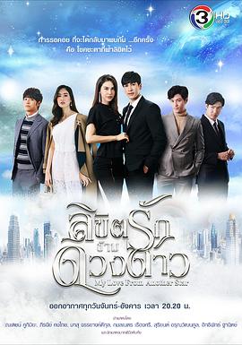 《梯田姐妹》电影高清完整版