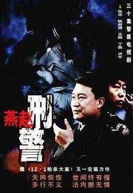 《小鱼儿与花无缺》电视剧高清全集