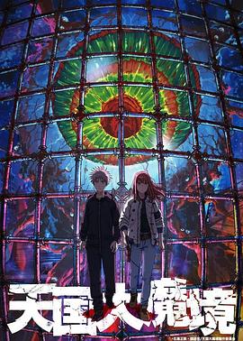 《警界雄风》电视剧高清全集