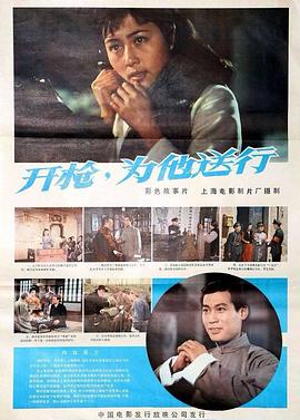 《沼地的缄默沉静》电影高清完整版
