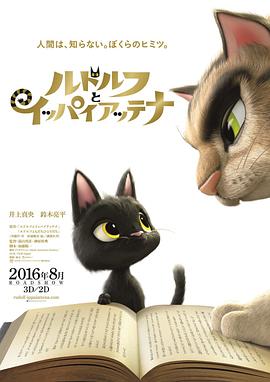 《大指挥家：弦上的本相》电视剧高清全集