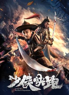 《活尸大军》电影高清完整版