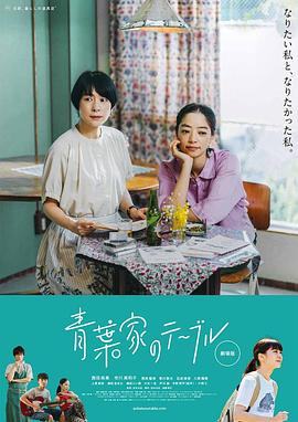 《联邦调查局第三季》电视剧高清全集