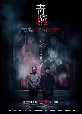 《失忆迷城》电影高清完整版