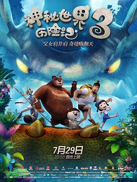《总督张之洞》电视剧高清全集