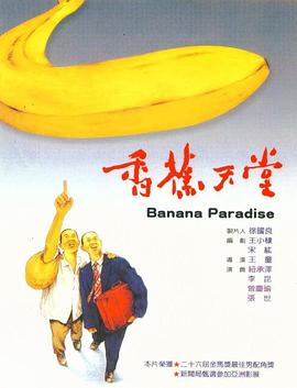 《世界第一初恋第二季》动漫高清全集