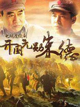 《御姐在上》电影高清完整版
