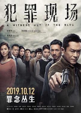 《狄仁杰之九龙玄棺》电影高清完整版