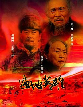 《晚春》电影高清完整版
